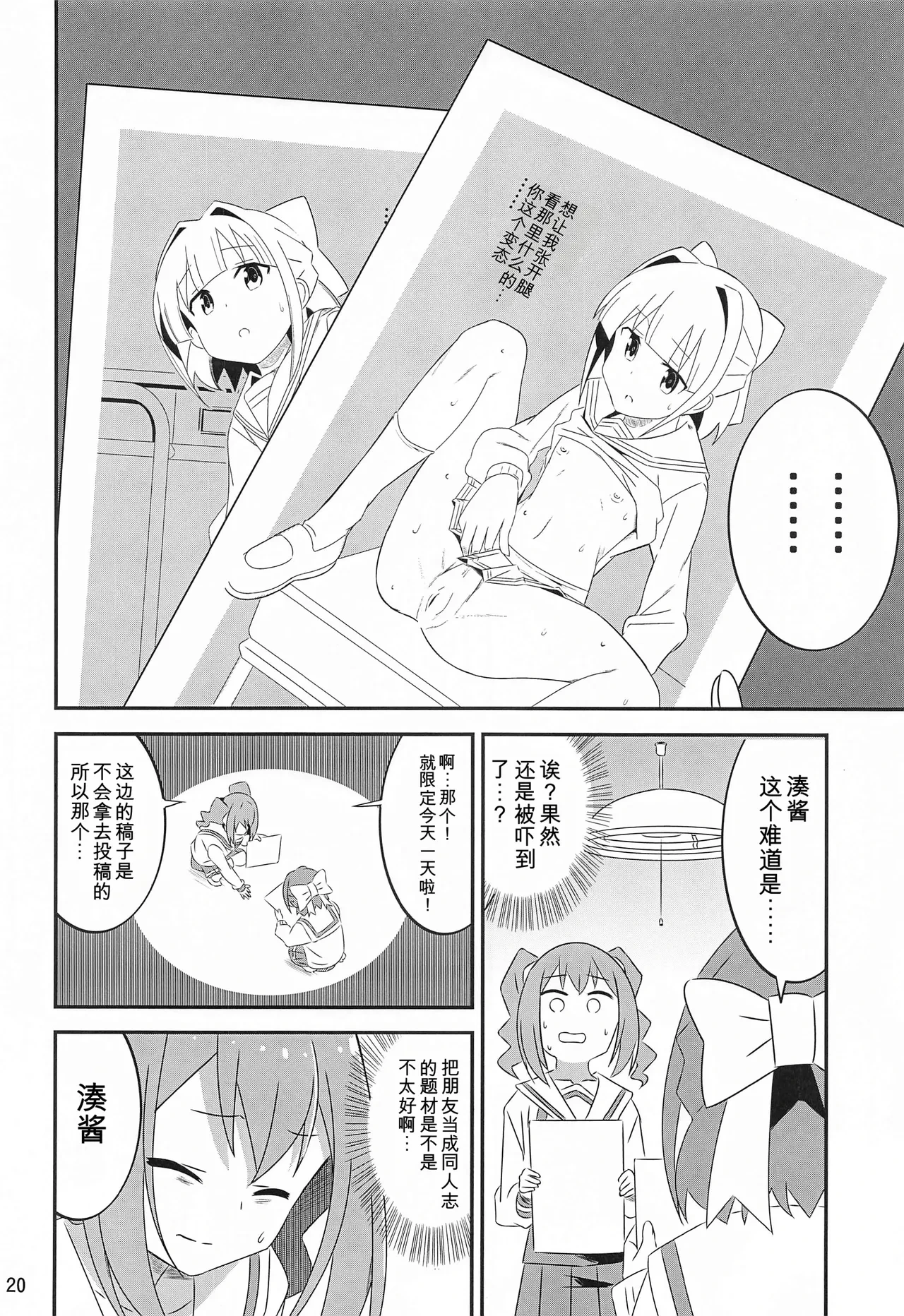 หน้า 19