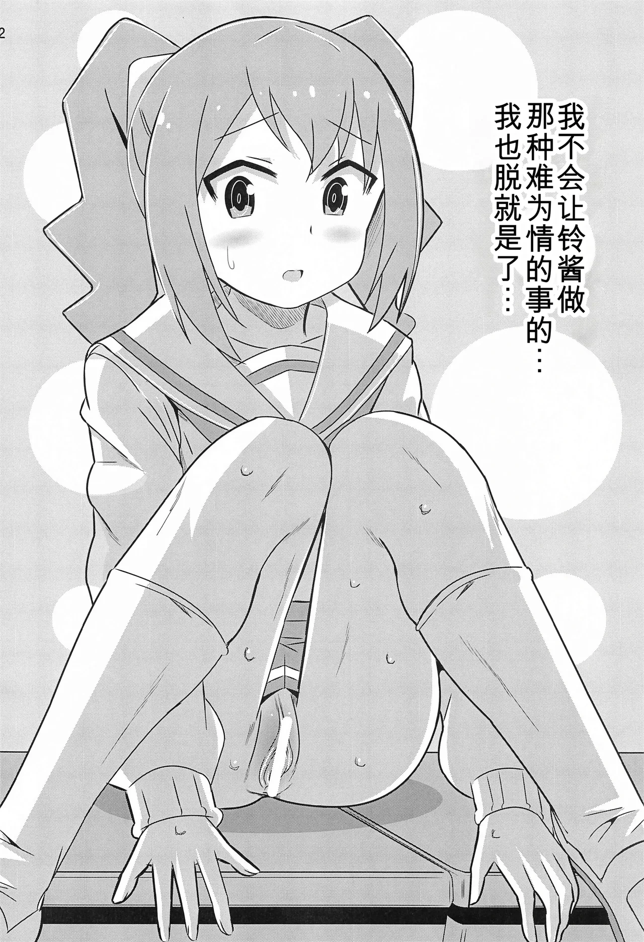 หน้า 21