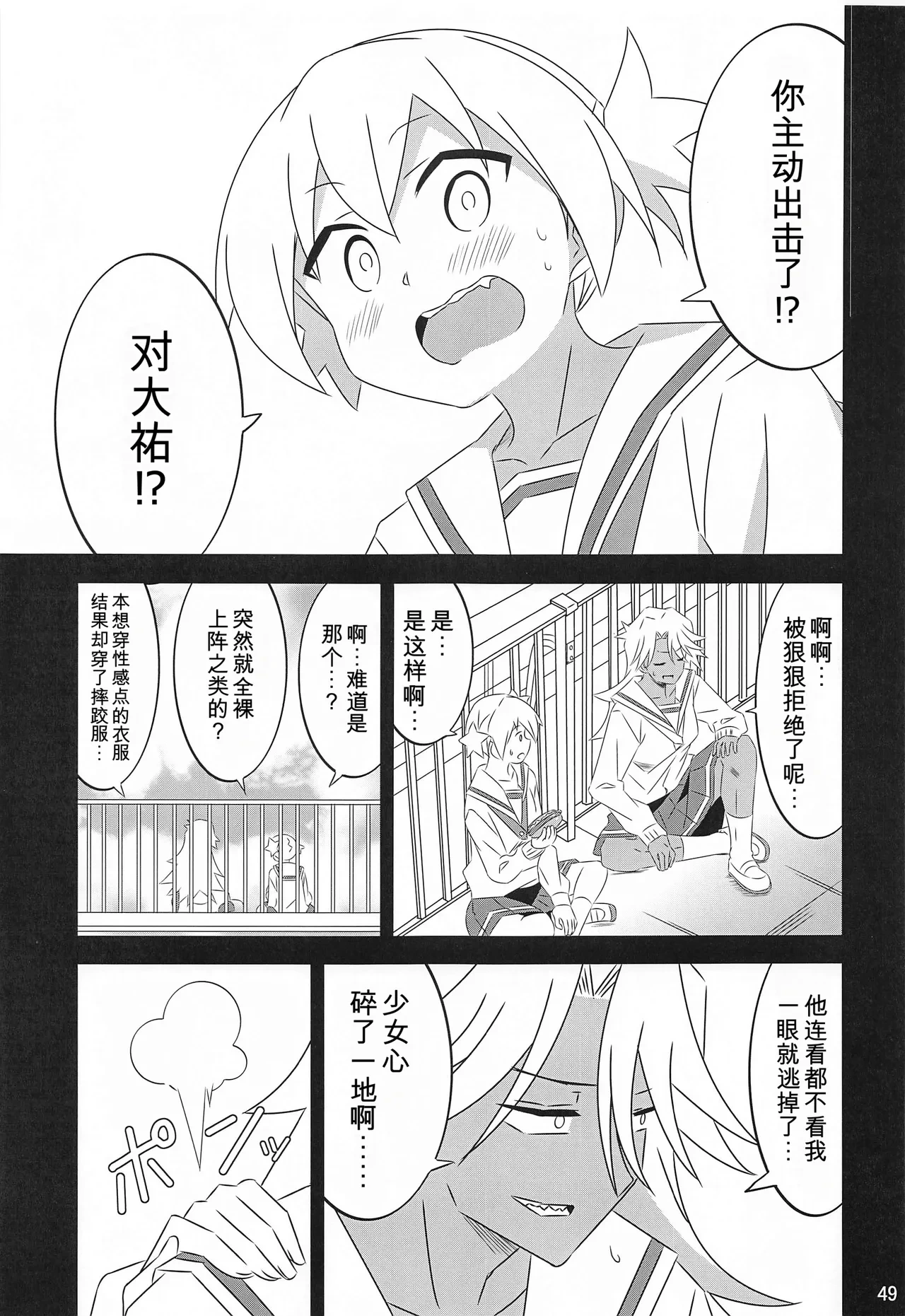 หน้า 48