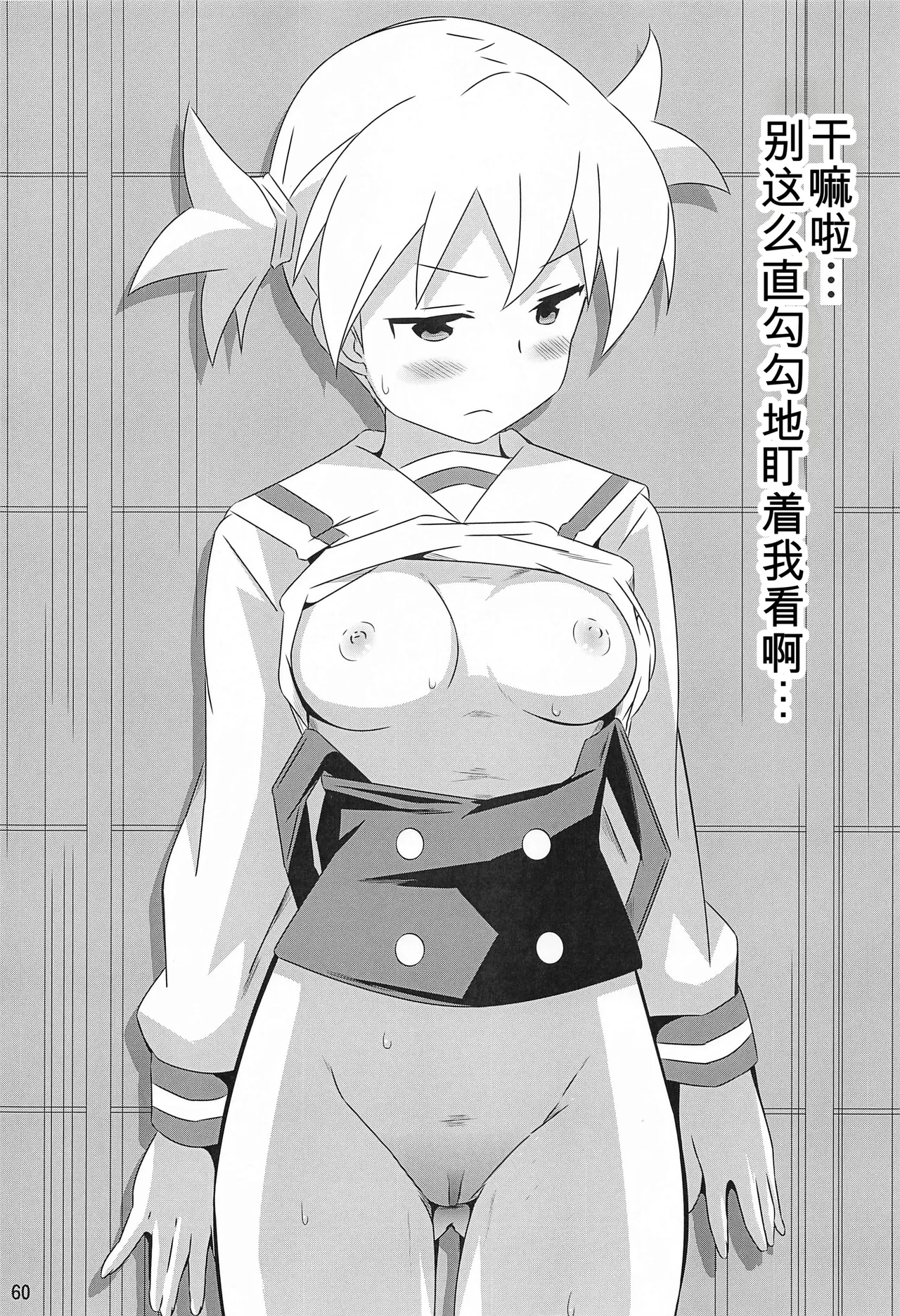 หน้า 59