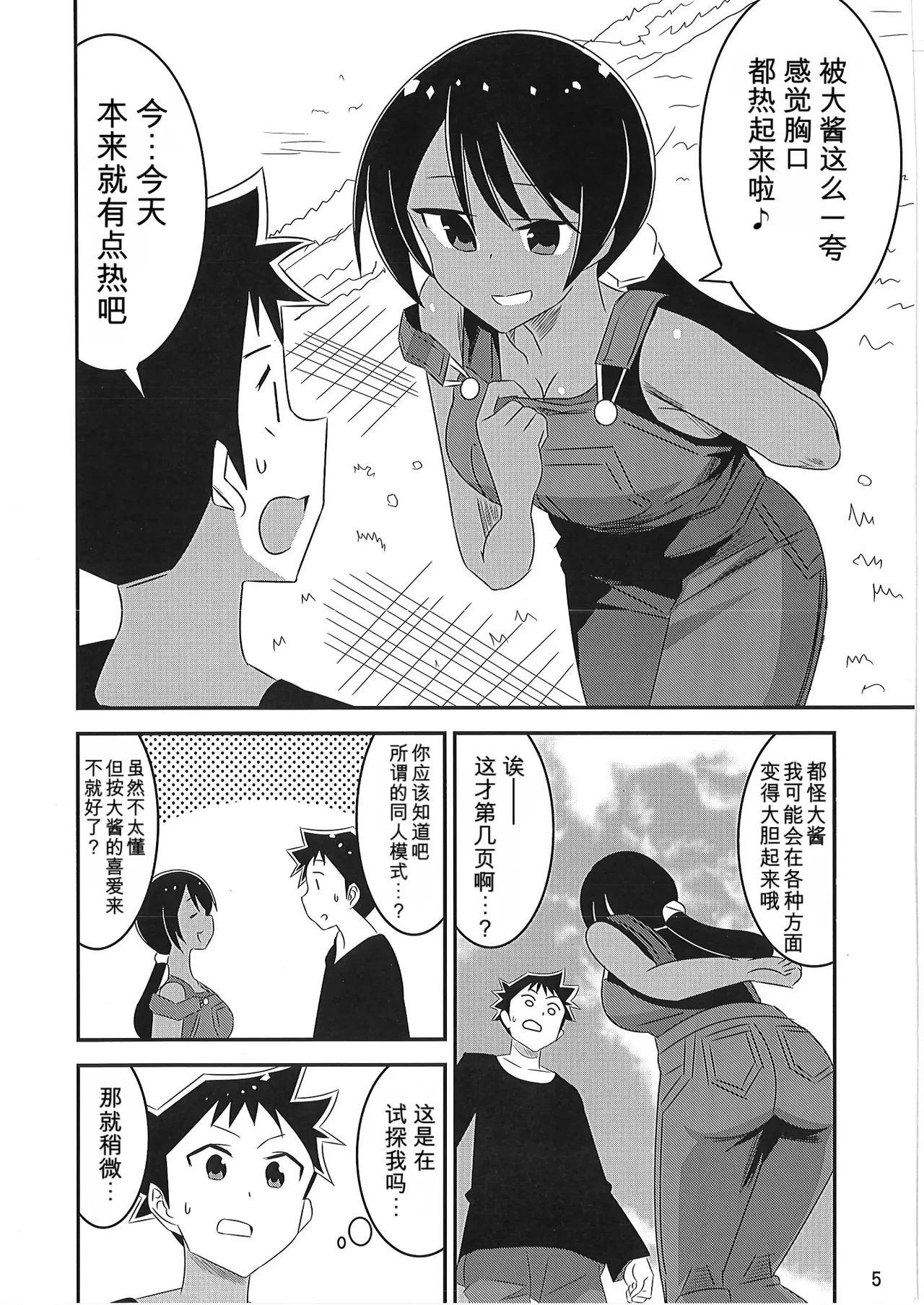 หน้า 4