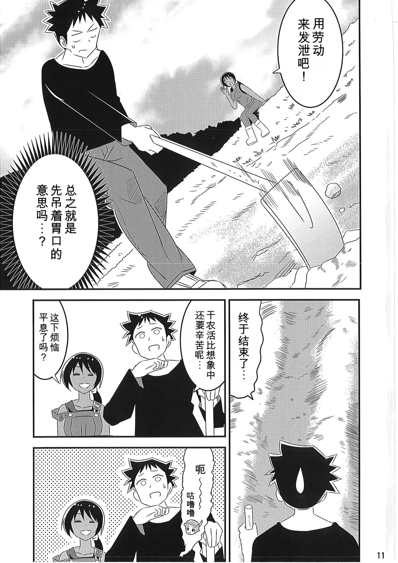 หน้า 10