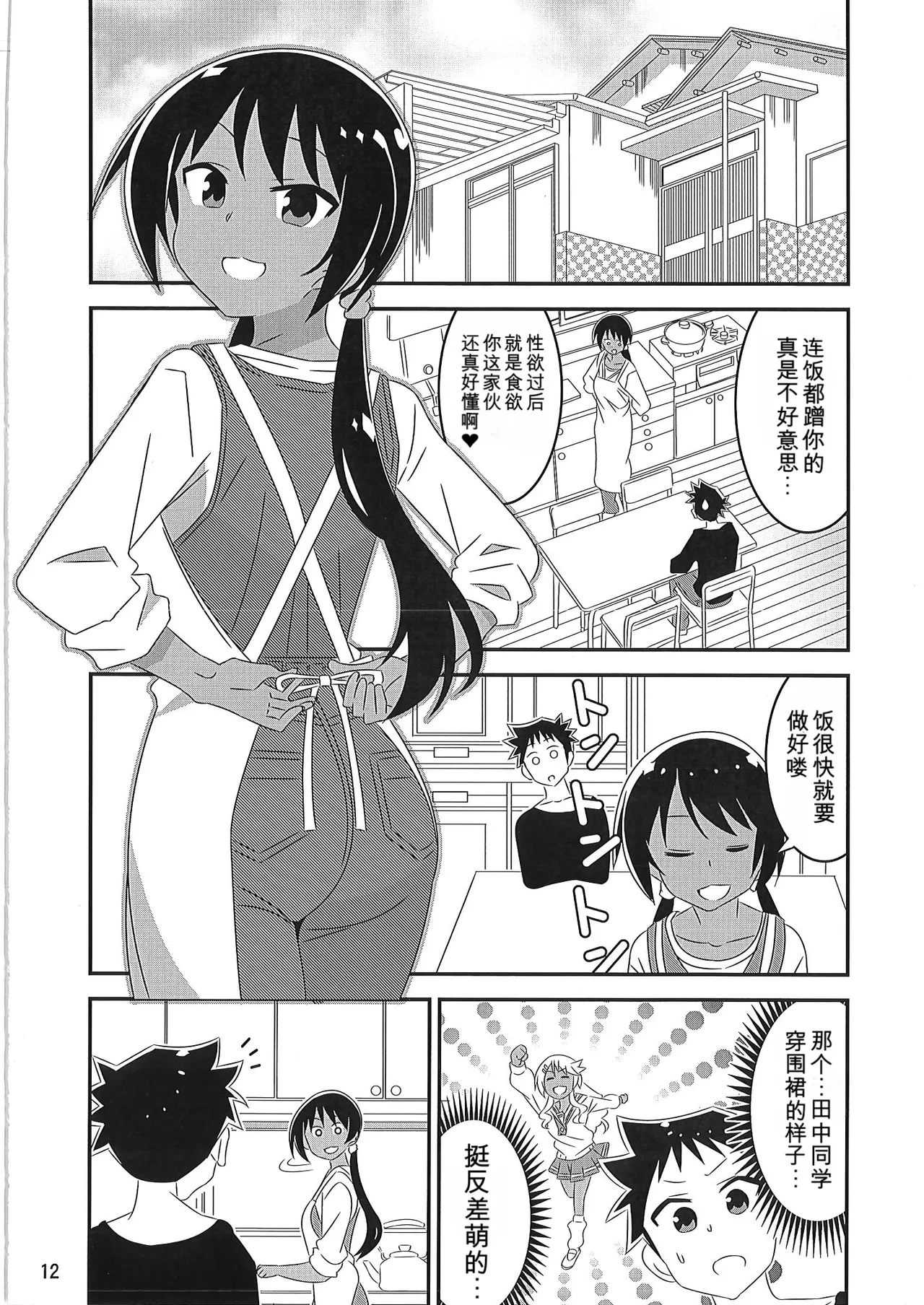หน้า 11