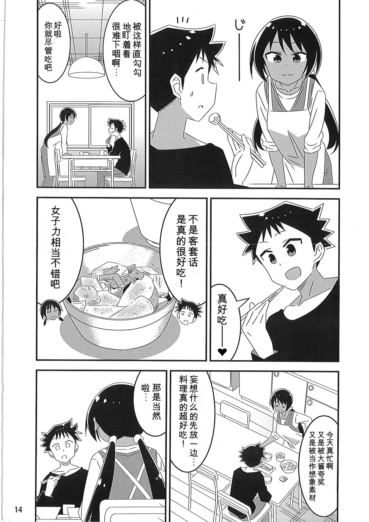 หน้า 13