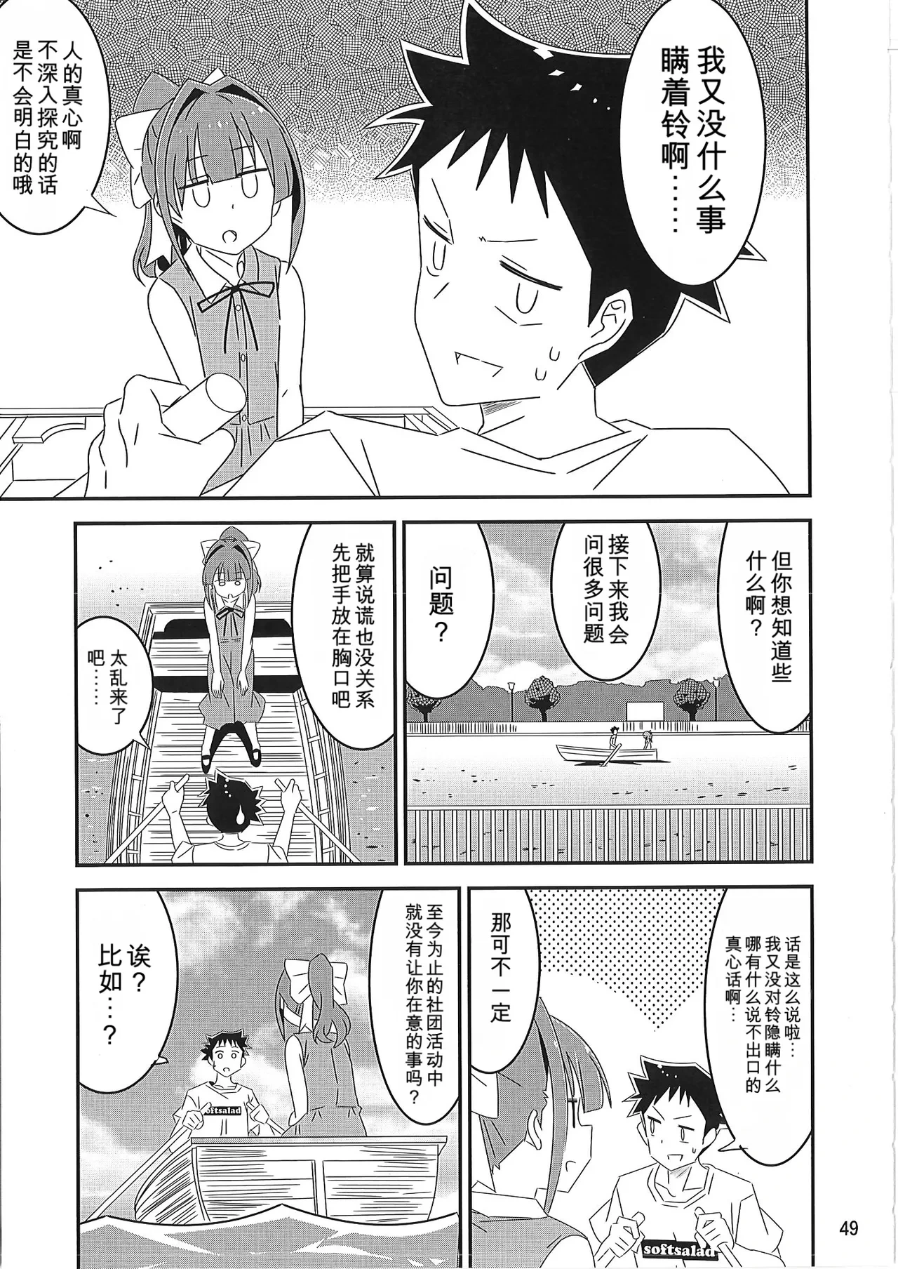 หน้า 48