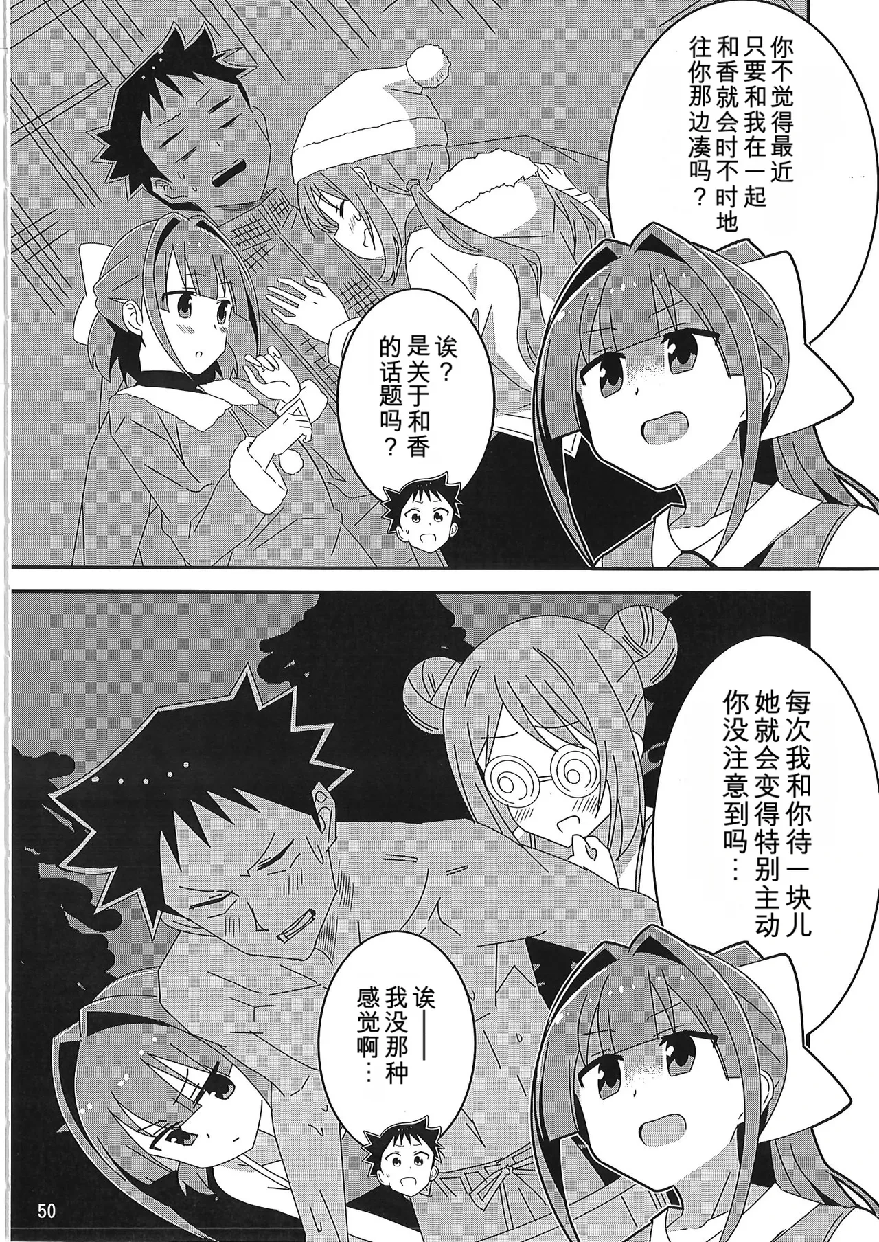 หน้า 49