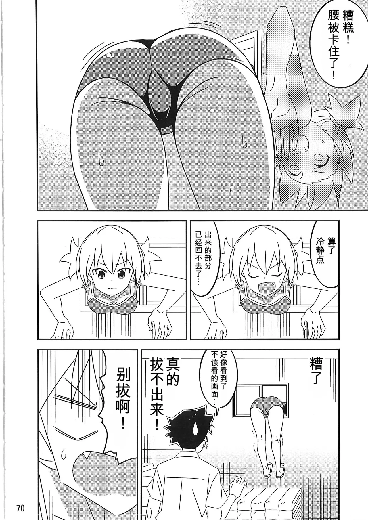 หน้า 69