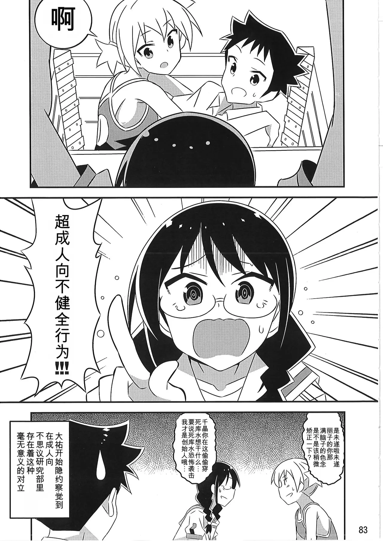 หน้า 82
