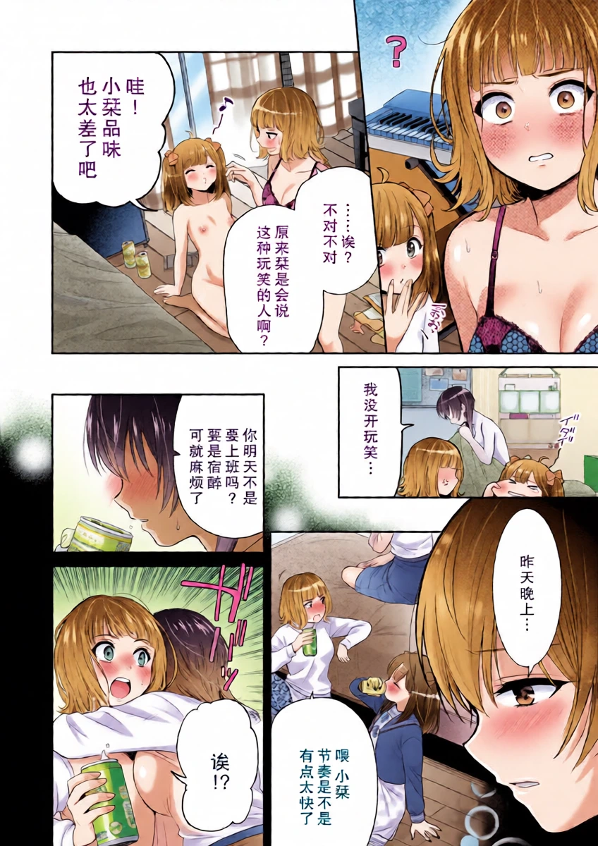 หน้า 4