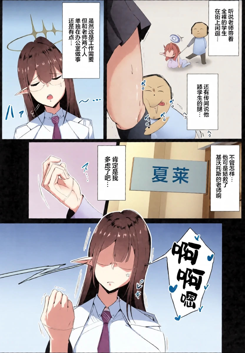 หน้า 4