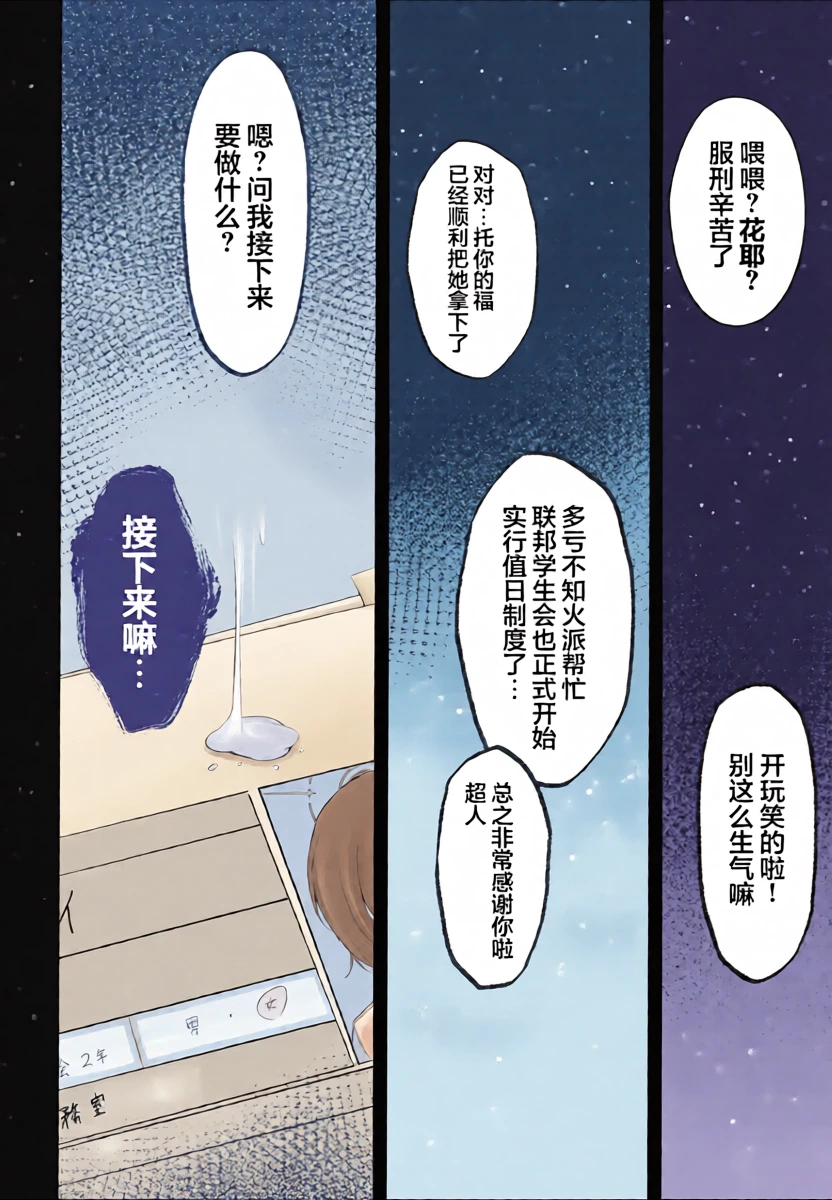 หน้า 34