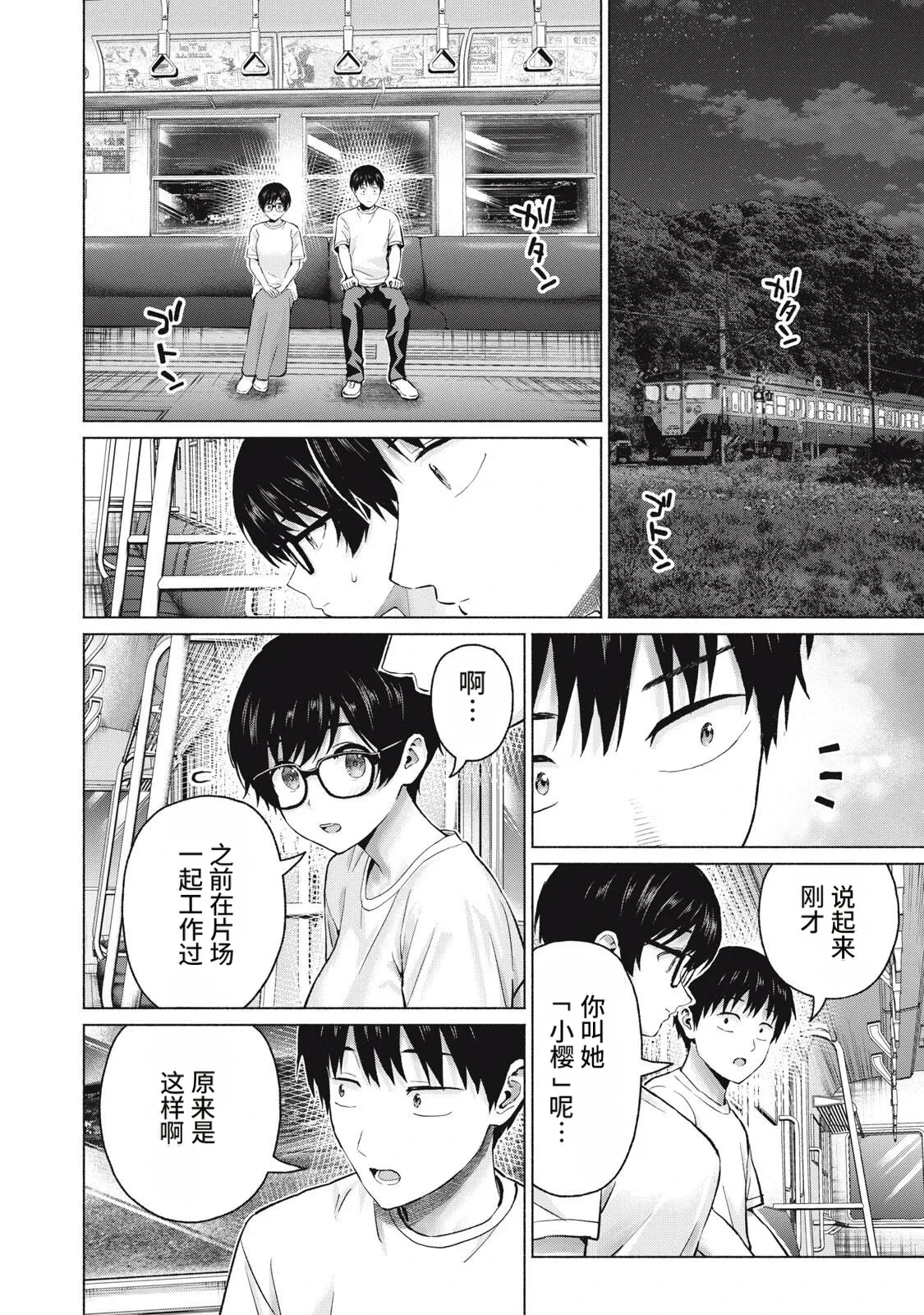 หน้า 4