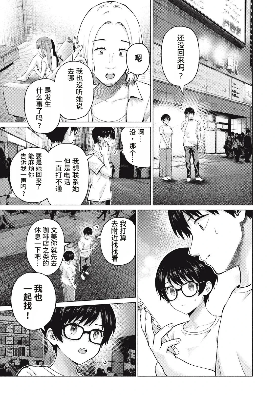 หน้า 7
