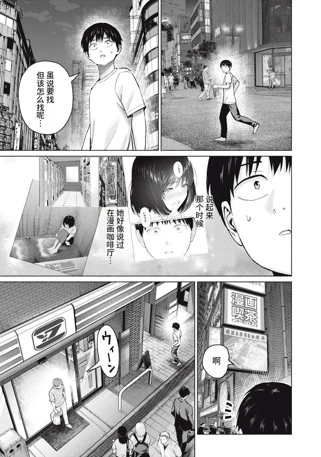หน้า 9