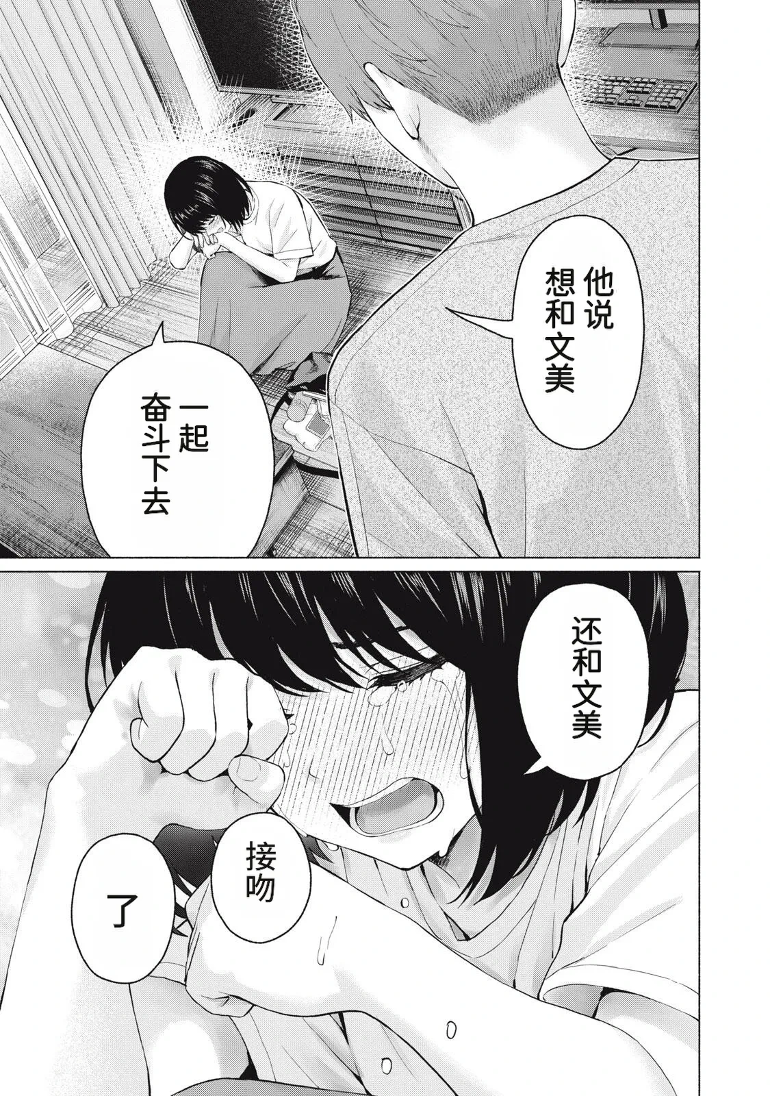 หน้า 13