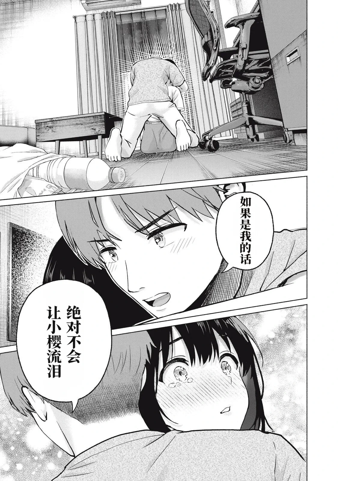 หน้า 15