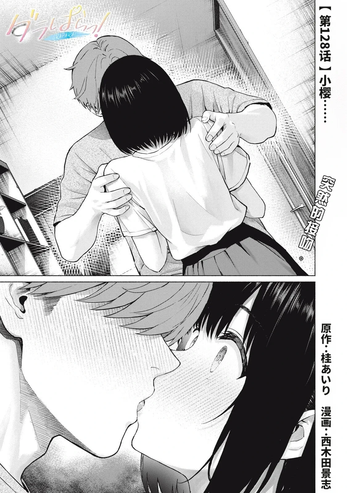 หน้า 19