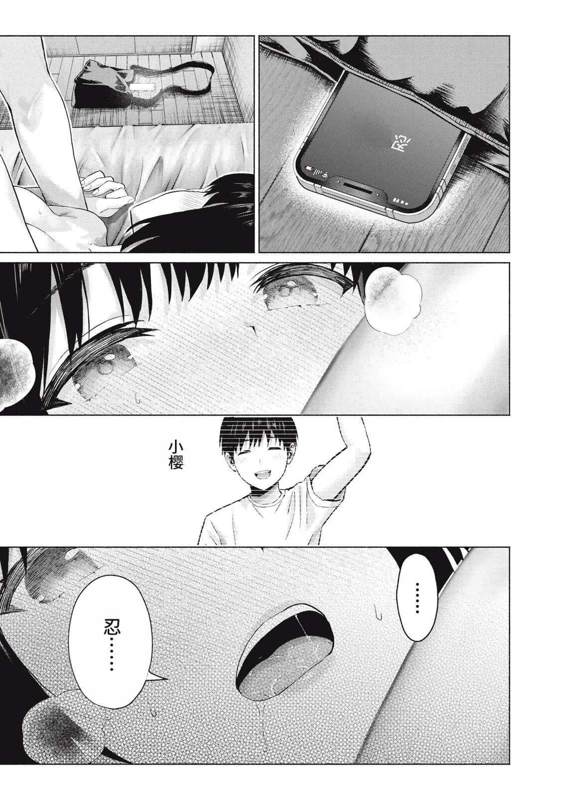 หน้า 40
