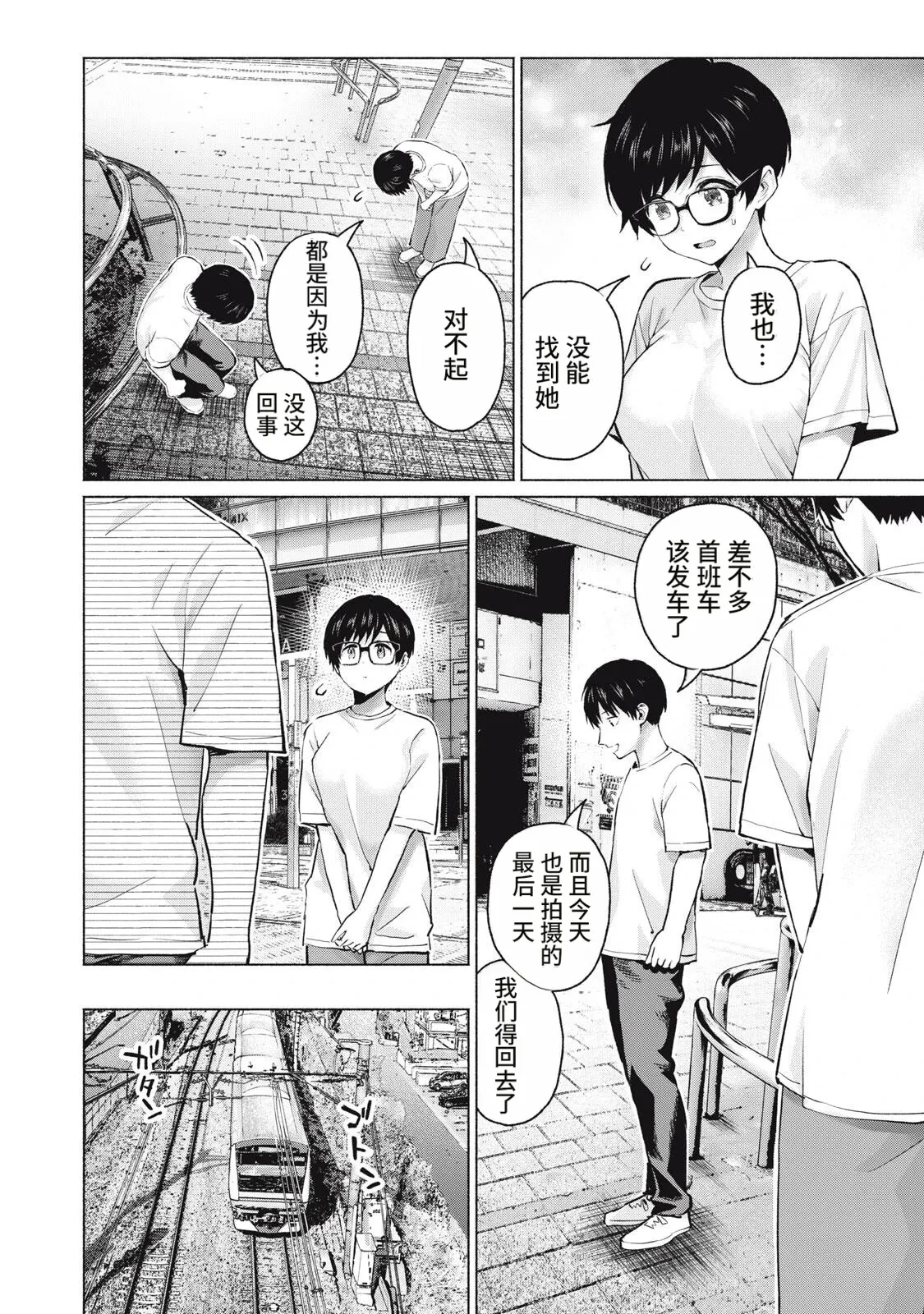 หน้า 51