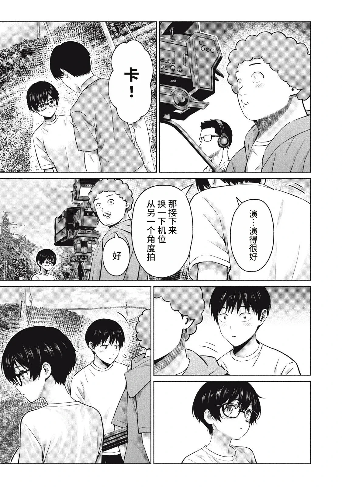 หน้า 61