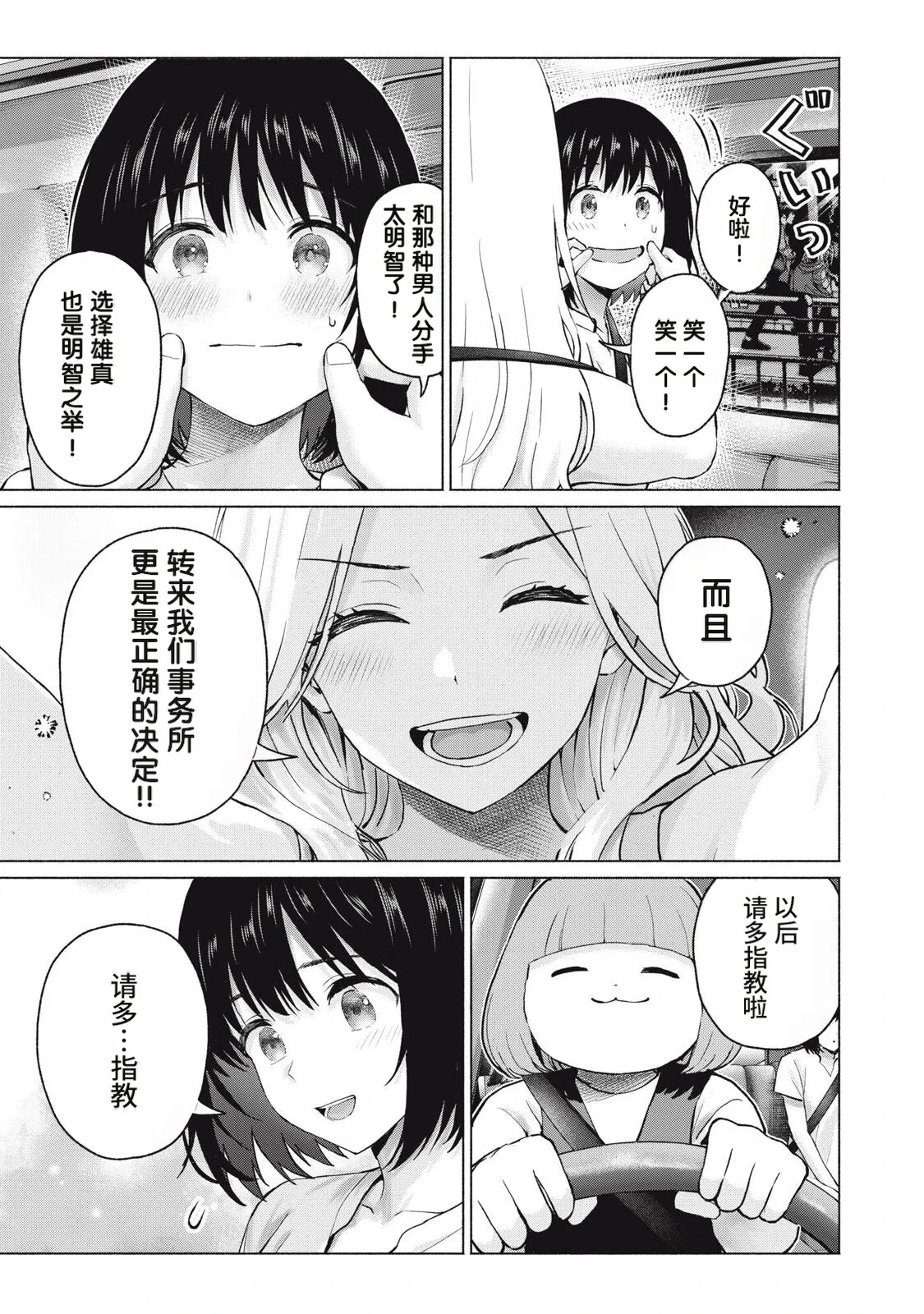 หน้า 65