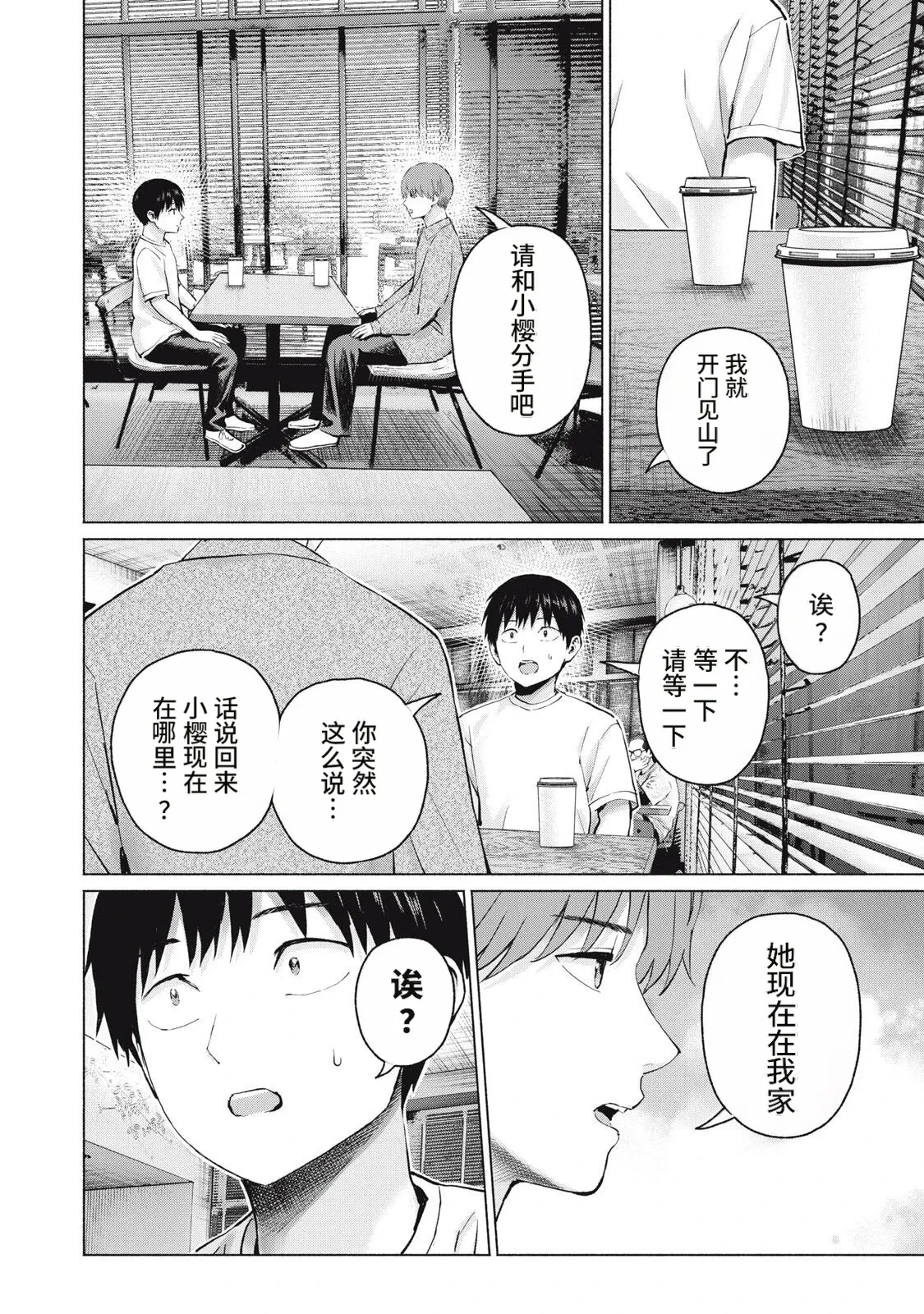 หน้า 68