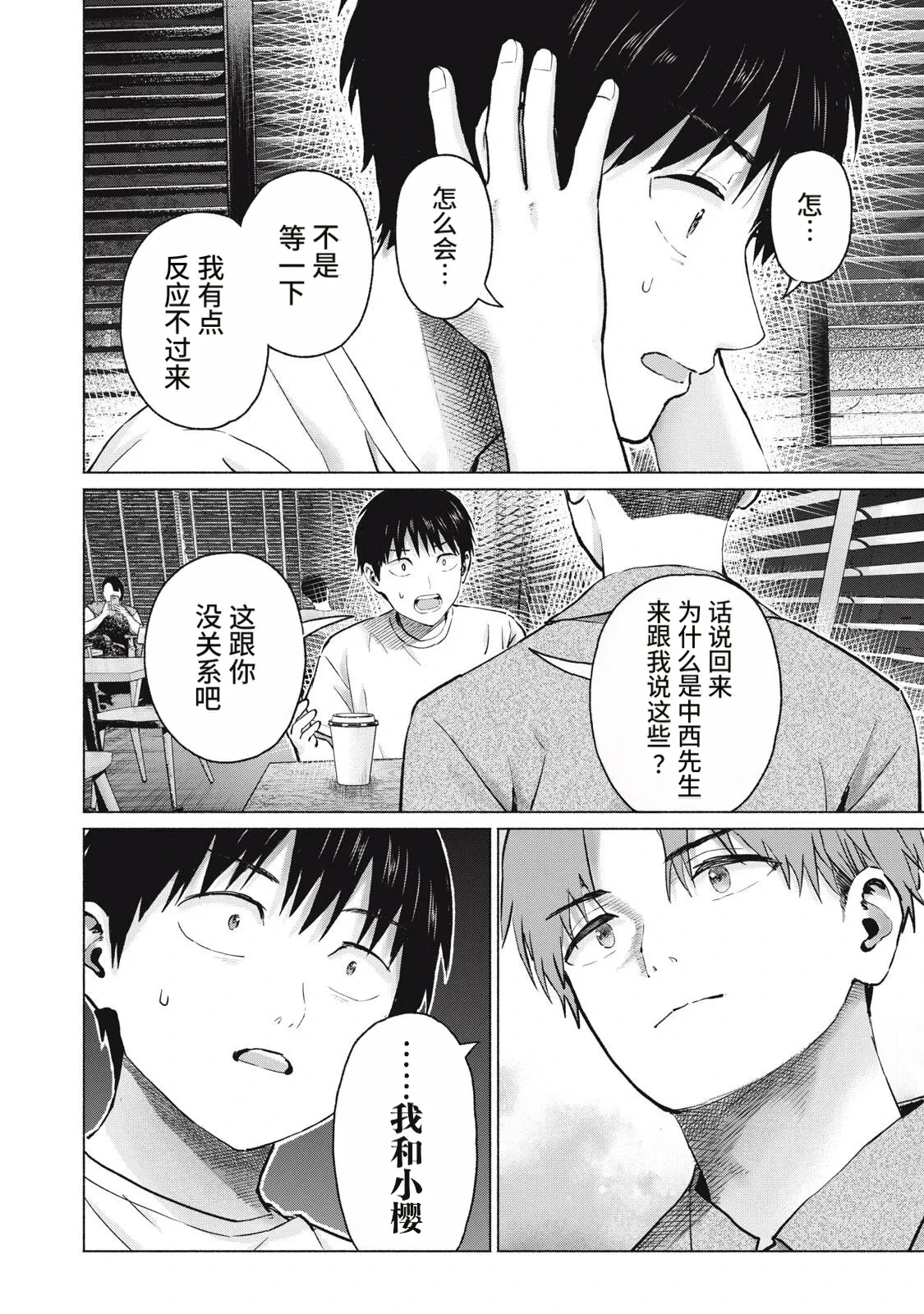 หน้า 72