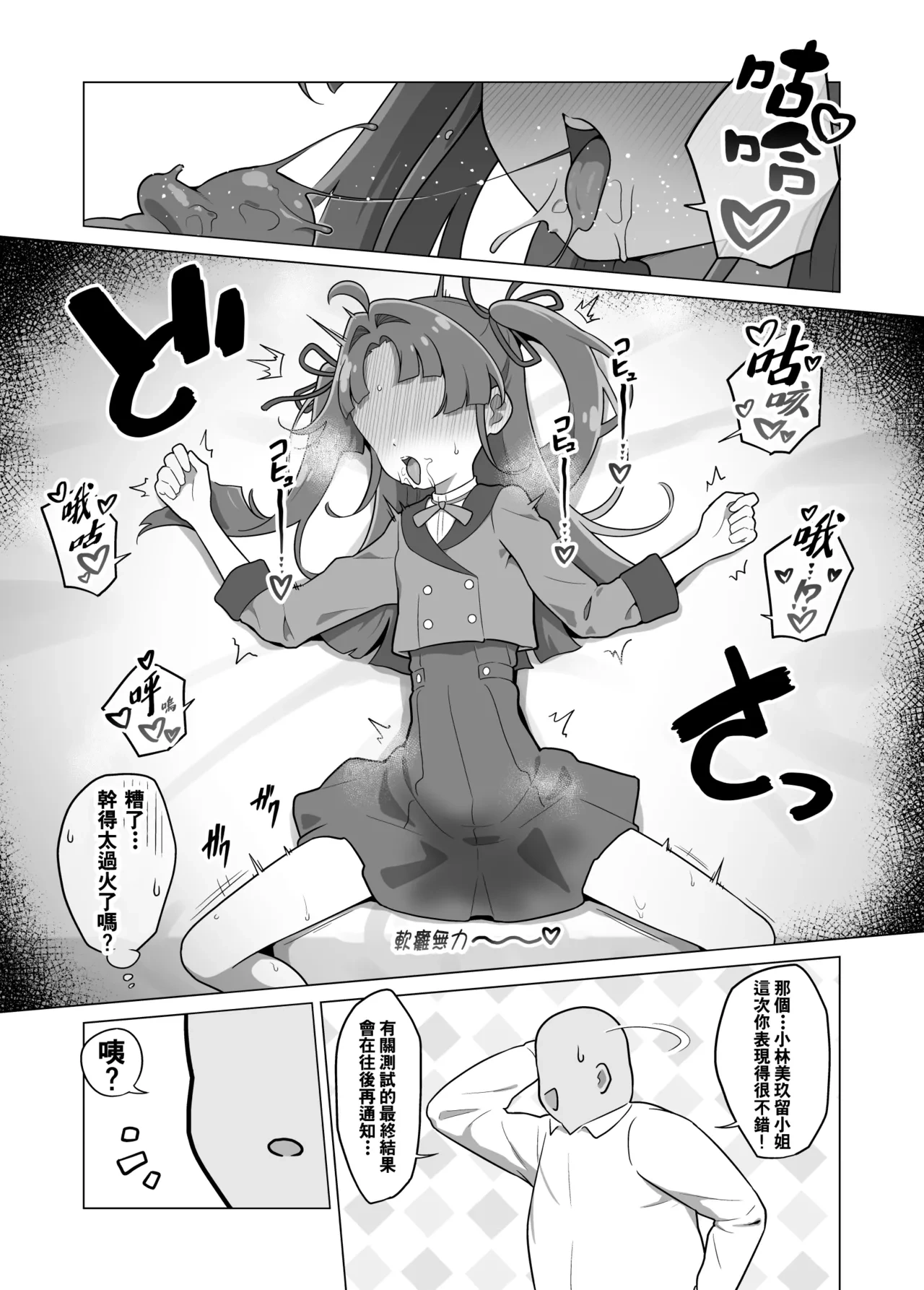 หน้า 16