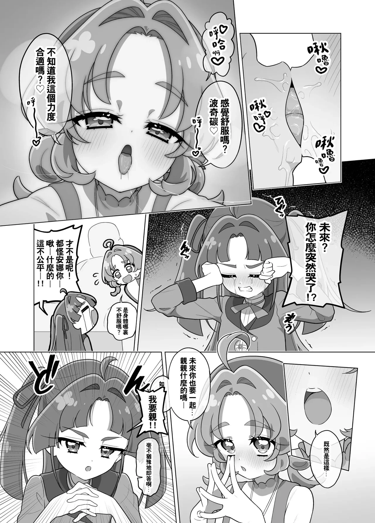 หน้า 41
