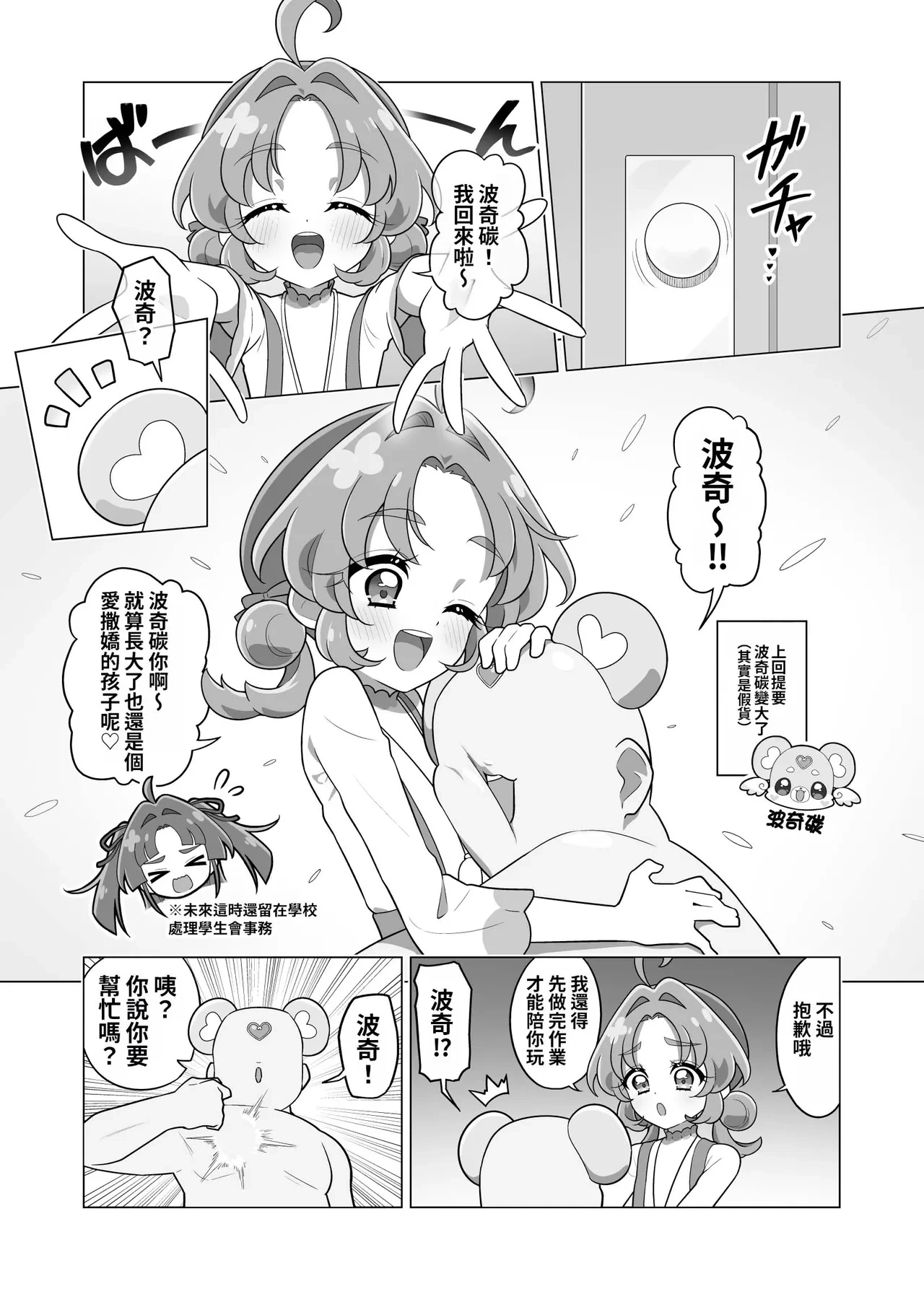 หน้า 45
