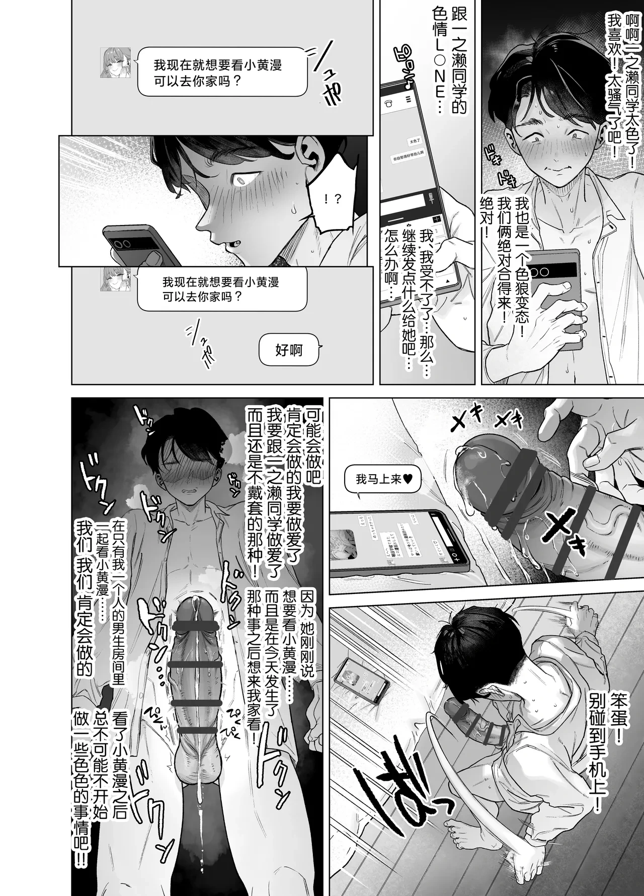 หน้า 48