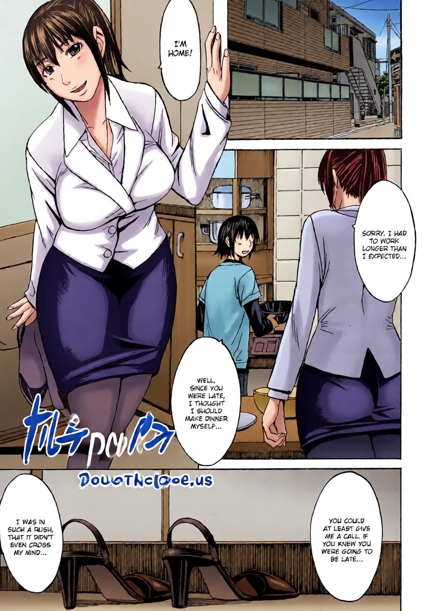 [Magoroku] Ane Kaoru