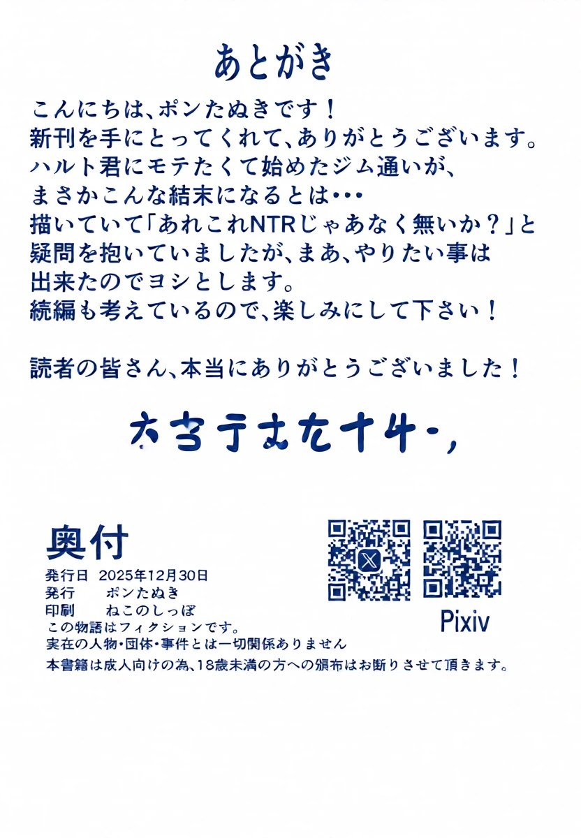 หน้า 17