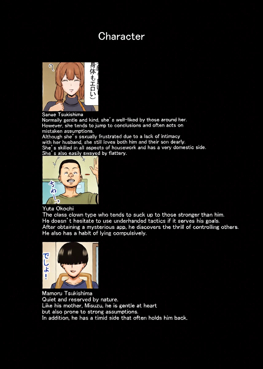 [Sushi Spark] Ottori mama o jōshiki kaihen musuko no dōkyūsei to netorare seikyōiku | Gentle Mom Gets a Reality Rewrite（はーと）Sex Ed NTR with Her Son’s Classmate