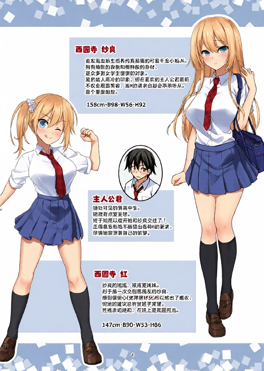 หน้า 4