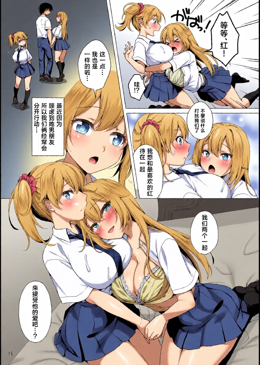 หน้า 15