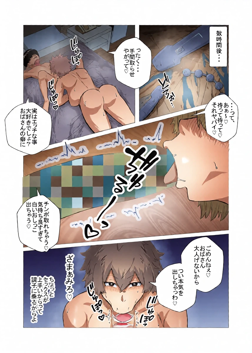 หน้า 6