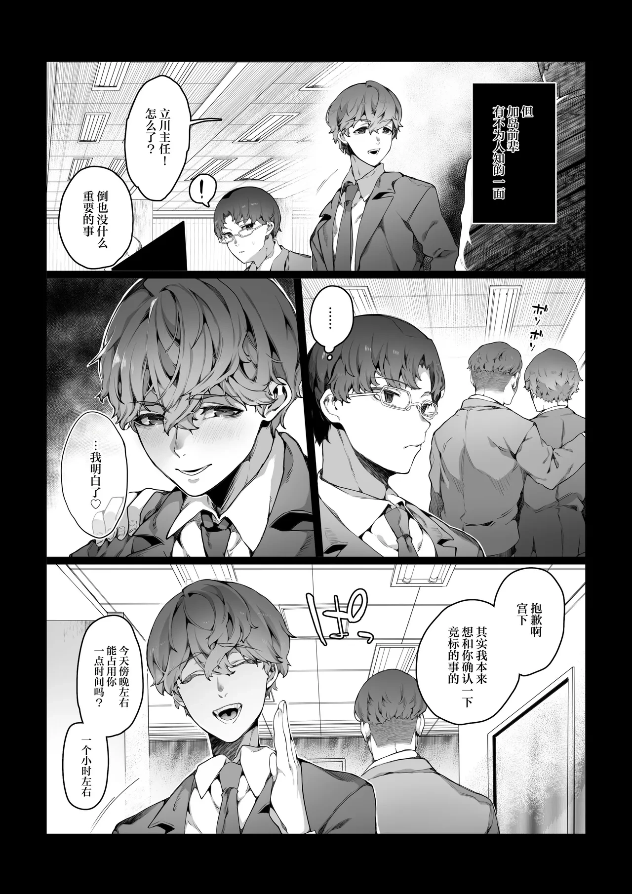 หน้า 4