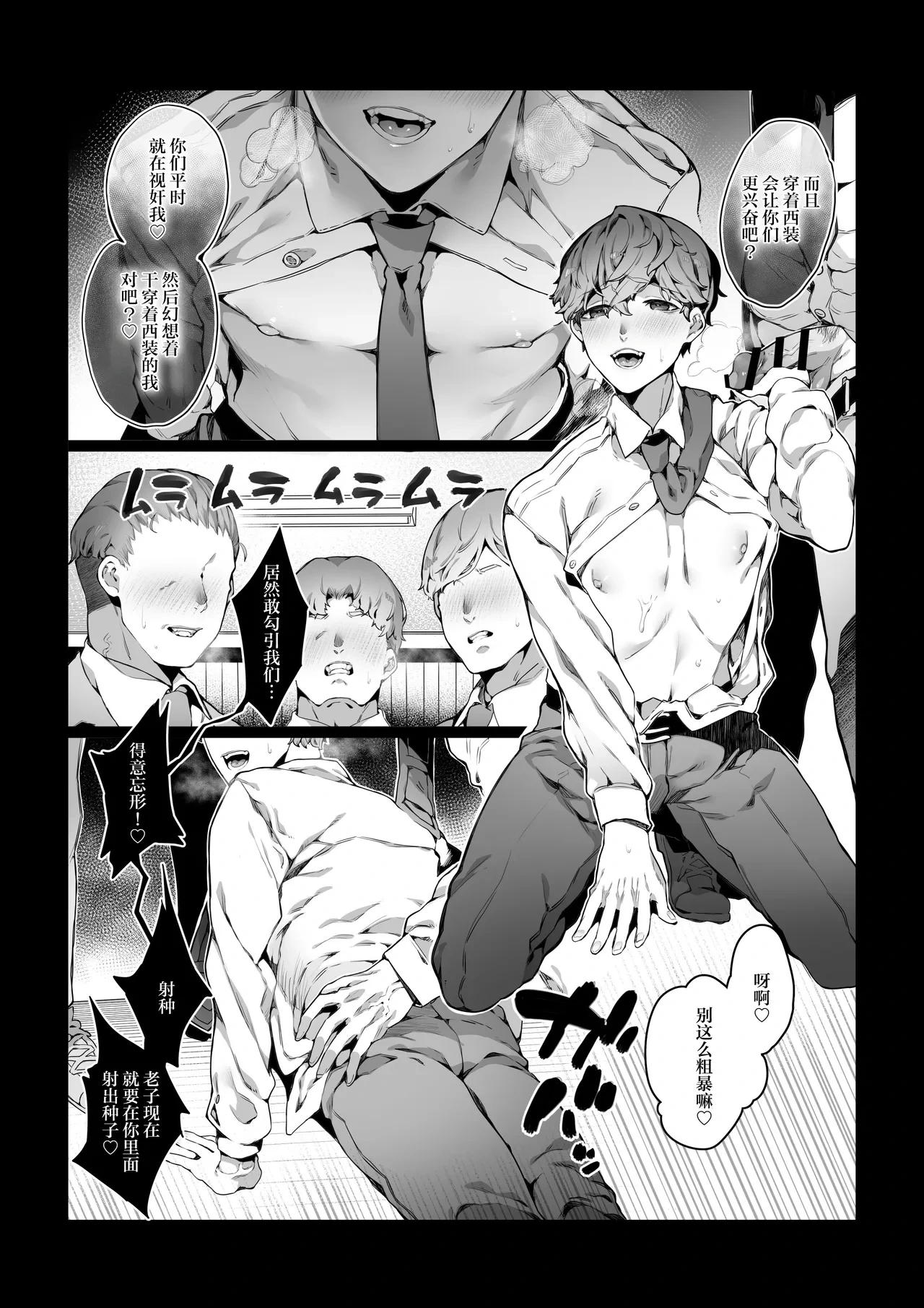 หน้า 7