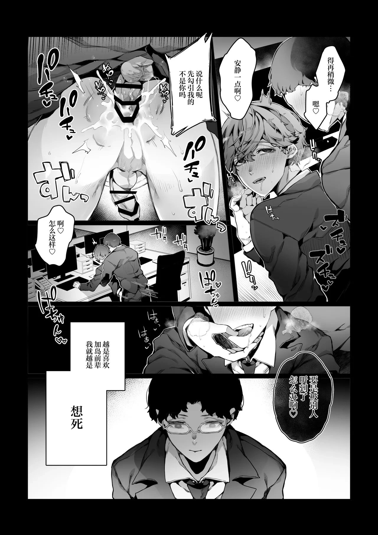 หน้า 13