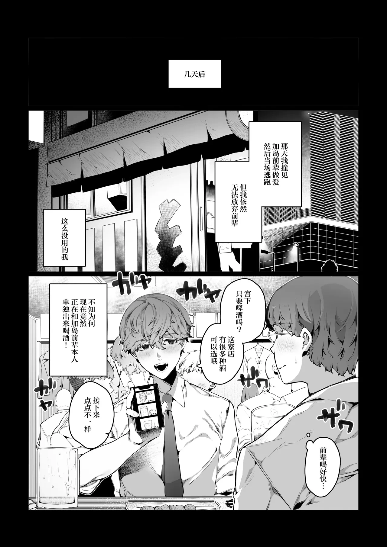 หน้า 16