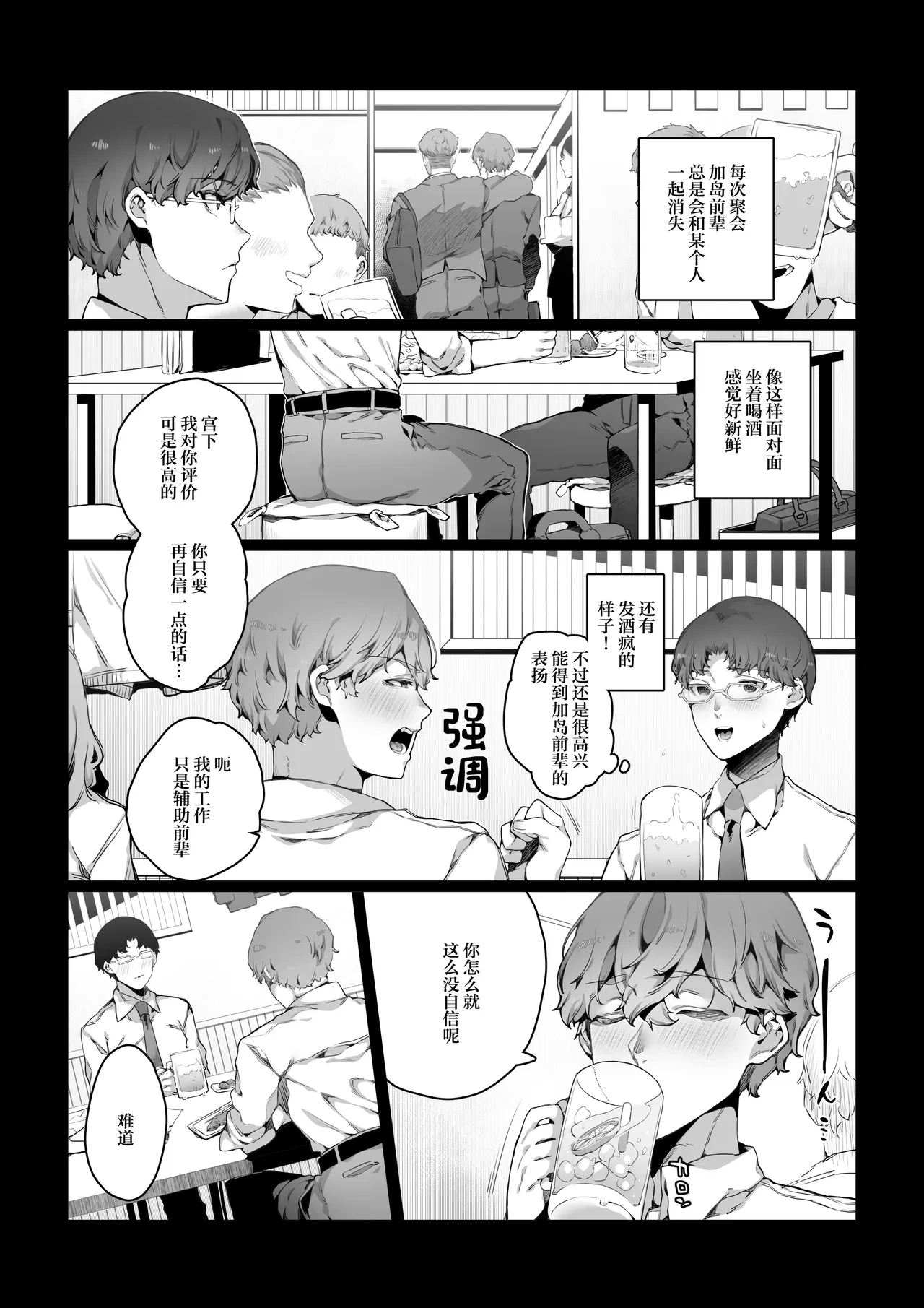 หน้า 17