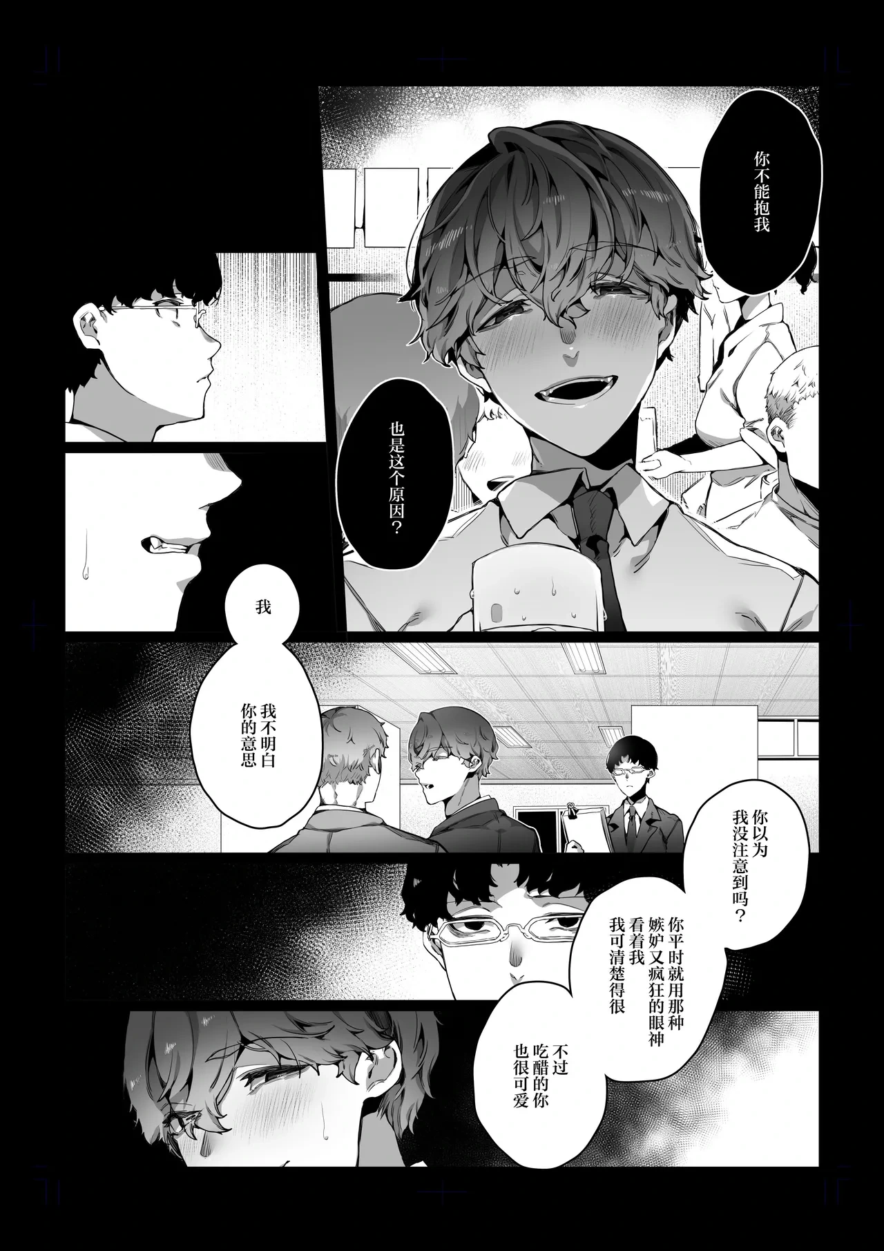 หน้า 18