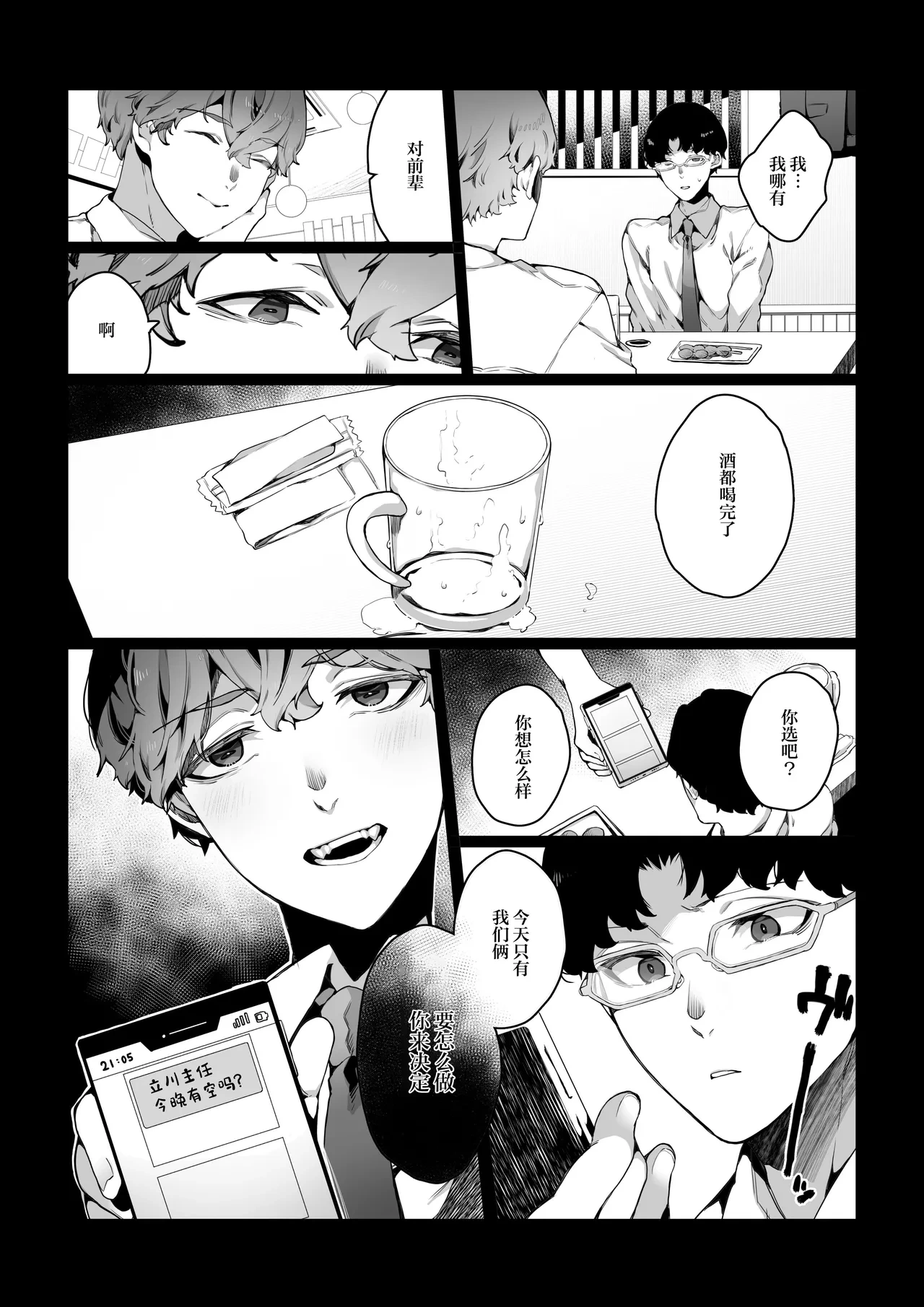 หน้า 19