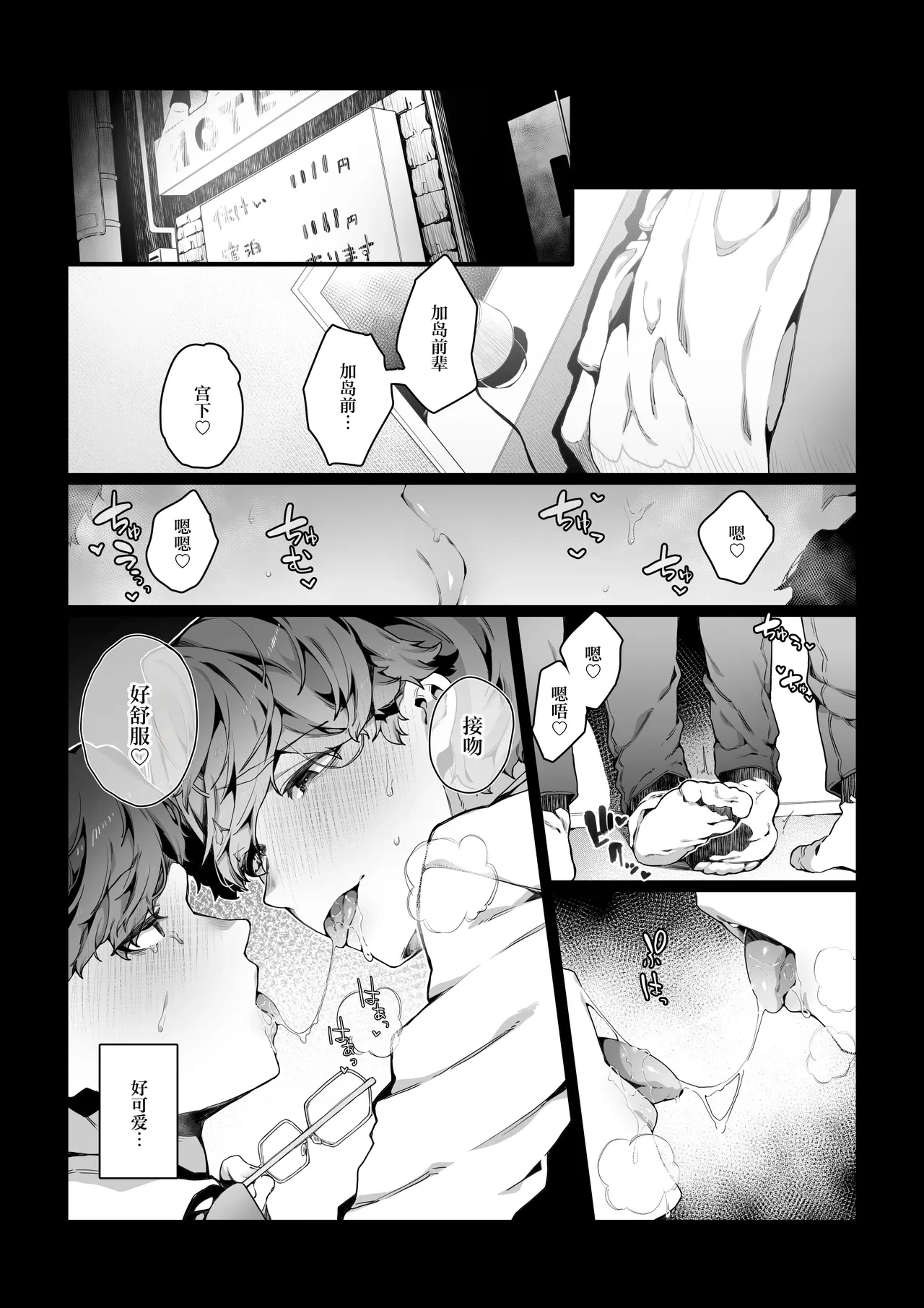 หน้า 20