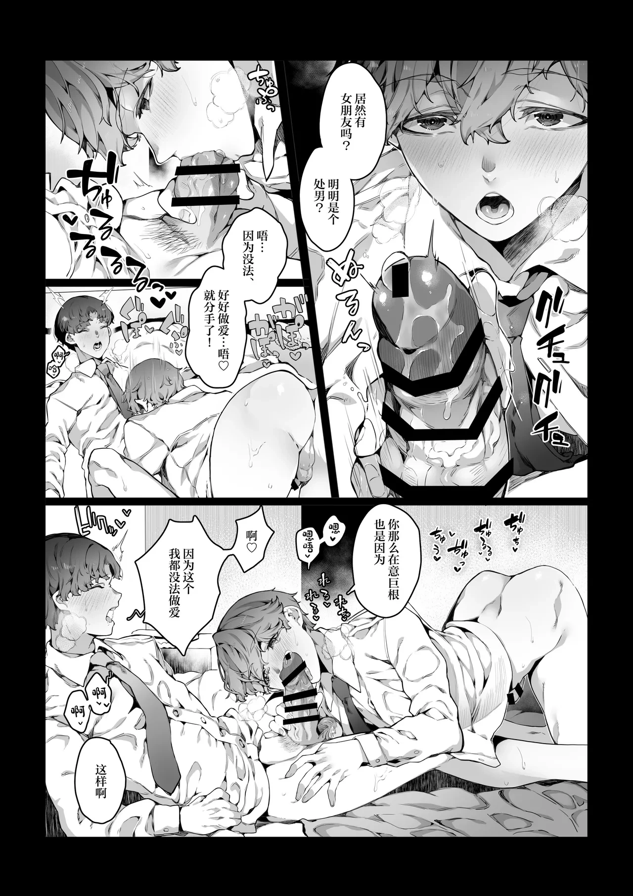 หน้า 27