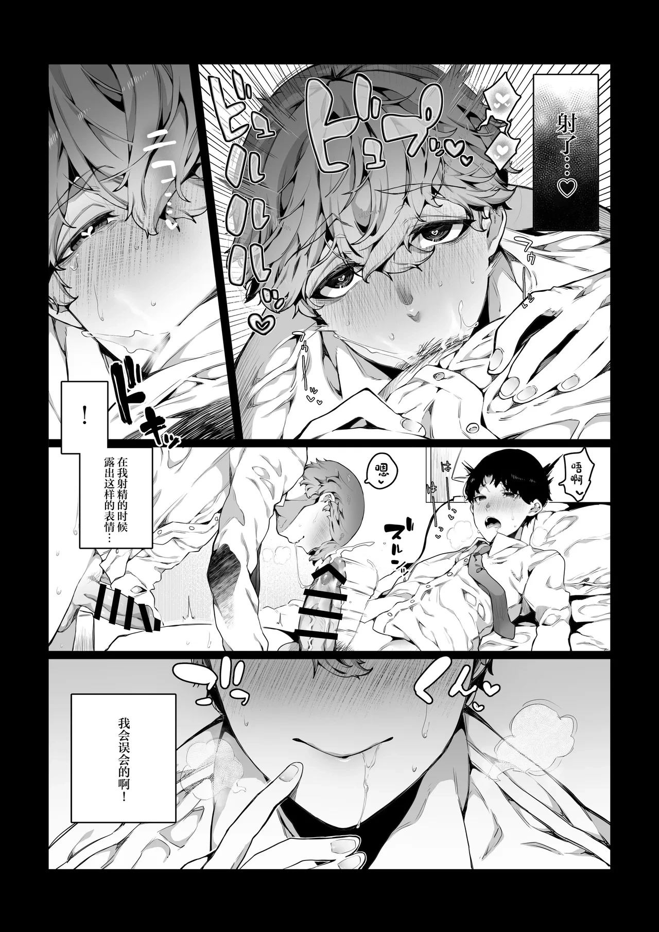 หน้า 29
