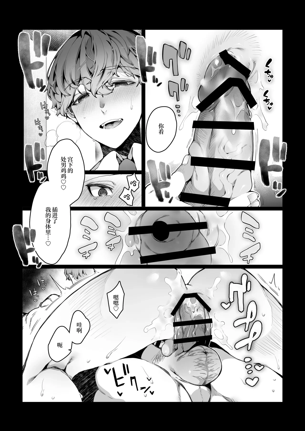 หน้า 32