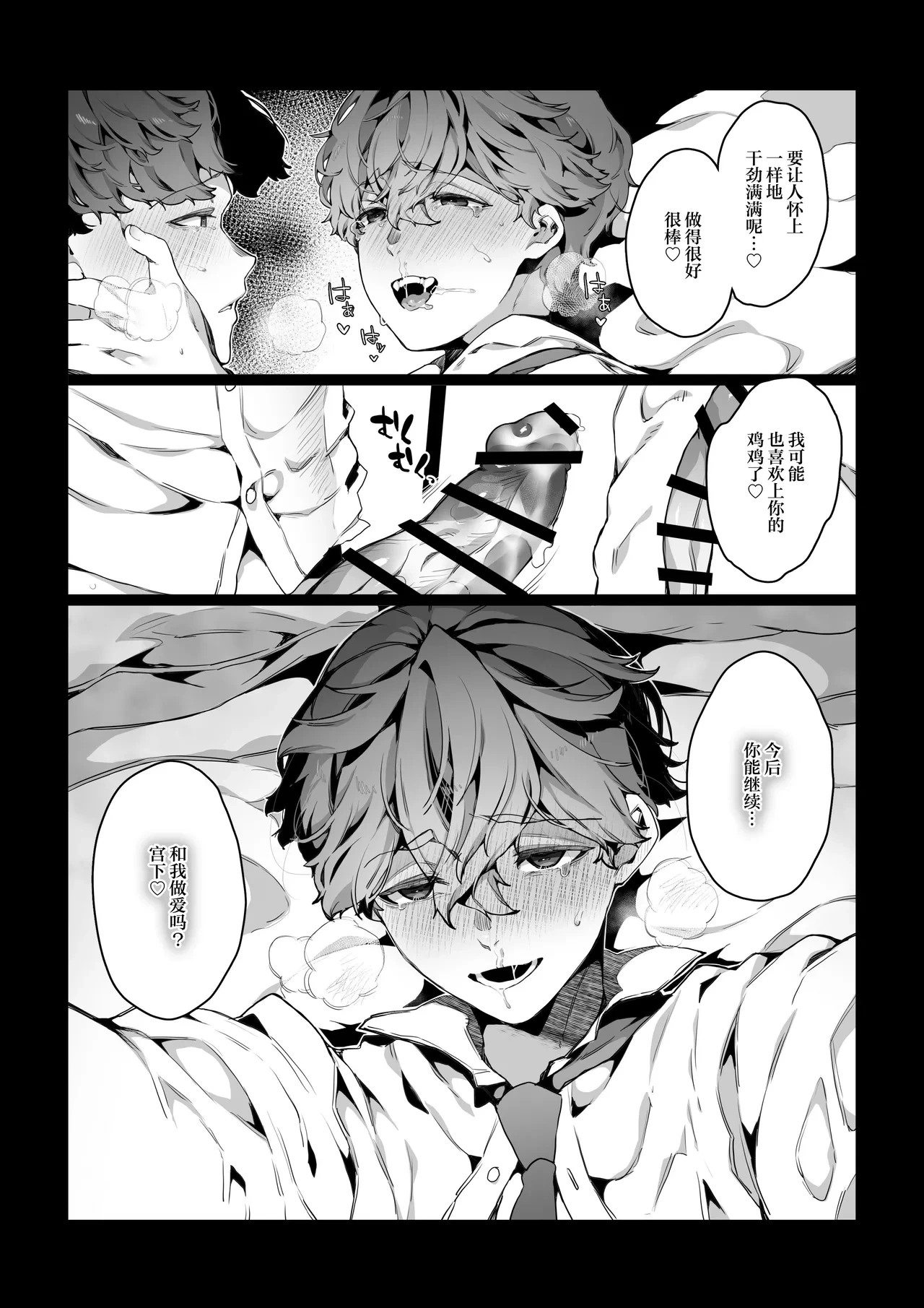 หน้า 48