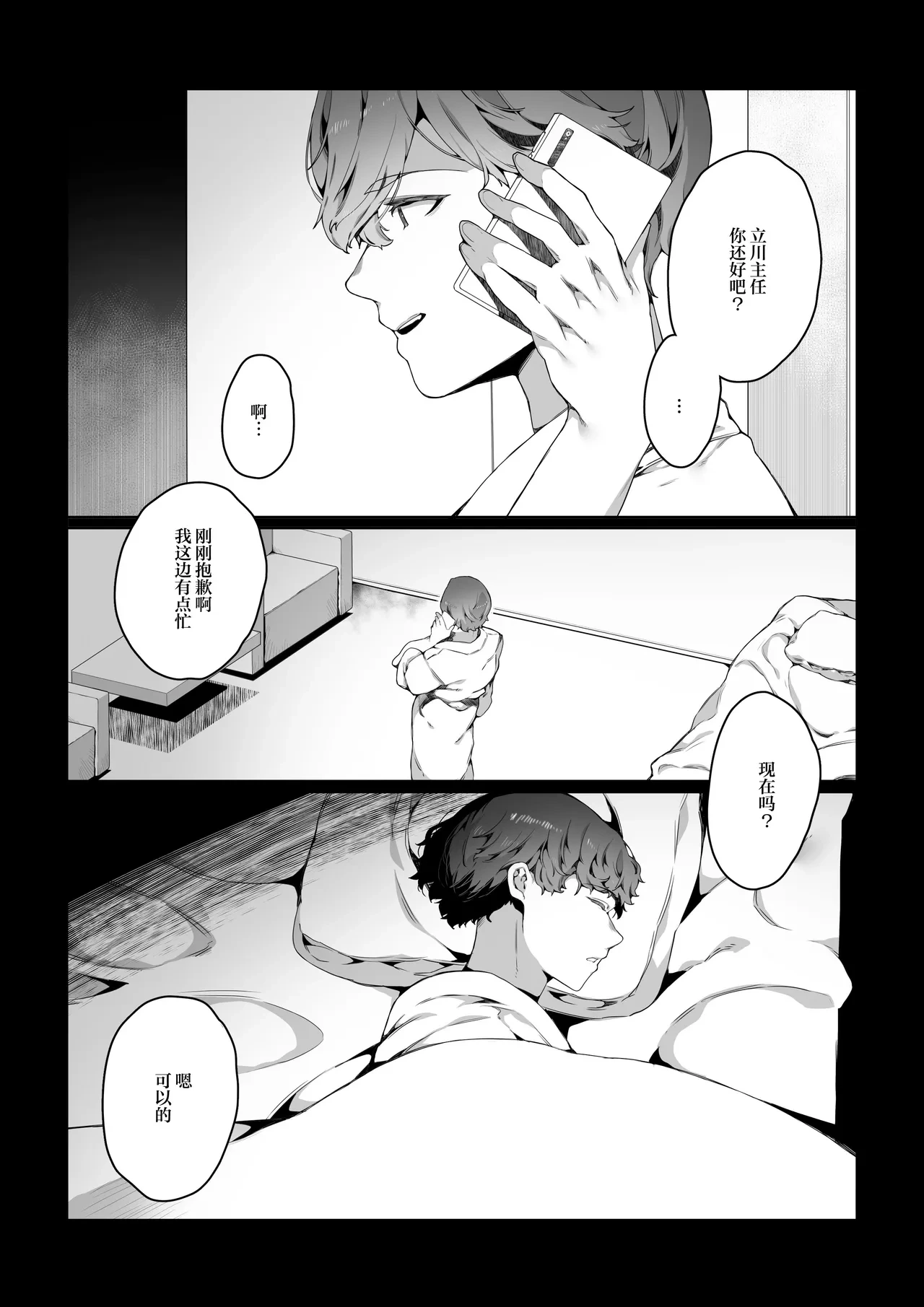 หน้า 50